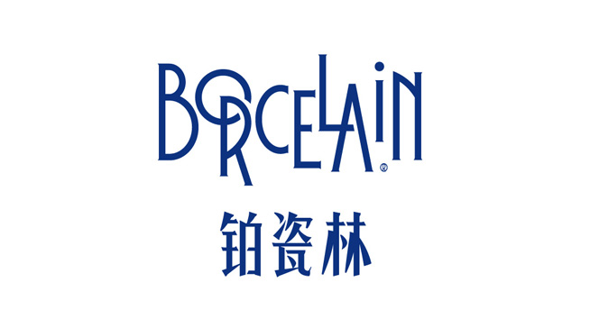铂瓷林Borcelain logo设计含义及陶瓷品牌标志设计理念