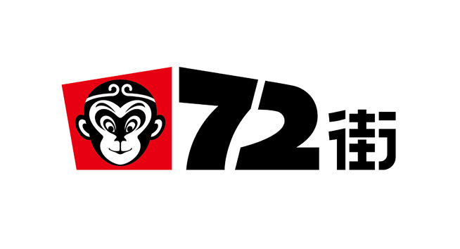 72街logo设计含义及餐饮品牌标志设计理念