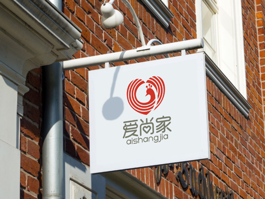 爱尚家logo设计含义及家居品牌标志设计理念