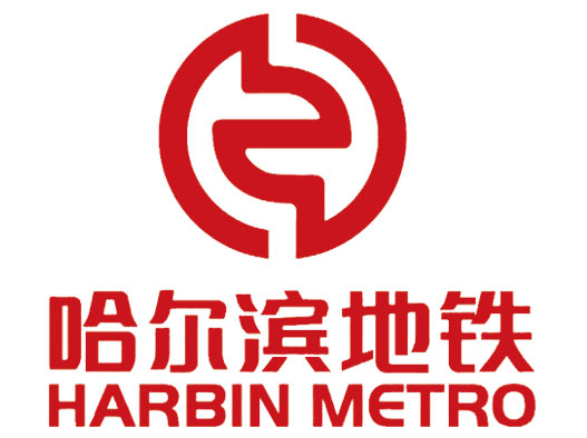 哈尔滨地铁logo设计含义及设计理念