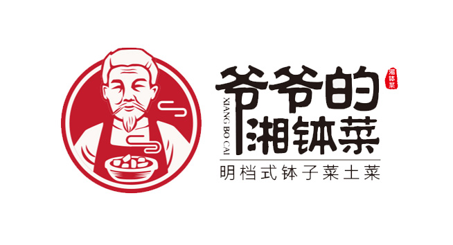 爷爷的湘钵菜logo设计含义及餐饮品牌标志设计理念