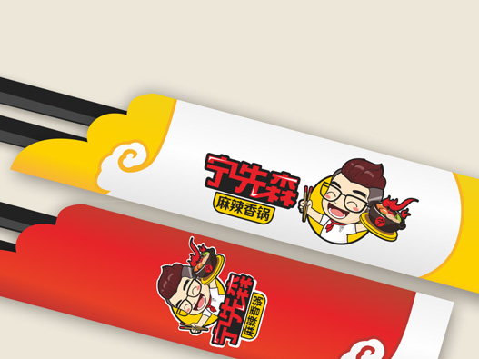 宁先森麻辣香锅标志图片