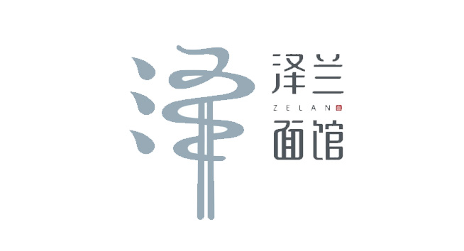 泽兰面馆logo设计含义及餐饮品牌标志设计理念