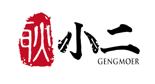 耿小二logo设计含义及餐饮品牌标志设计理念