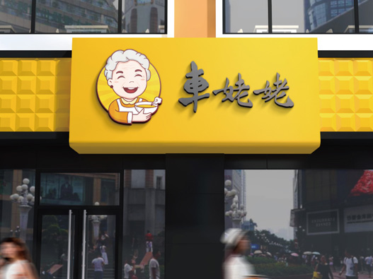 車姥姥标志图片
