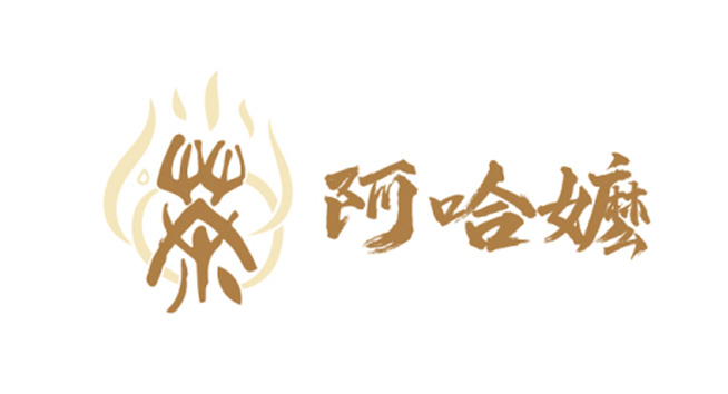 阿哈嬷logo设计含义及餐饮品牌标志设计理念