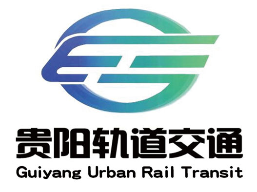贵阳地铁logo设计含义及设计理念