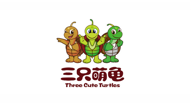 三只萌龟logo设计含义及食品品牌标志设计理念