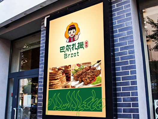 巴尔扎提标志图片