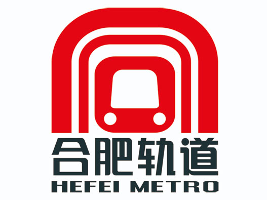 合肥地铁logo