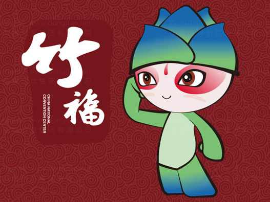 竹福IP形象图片