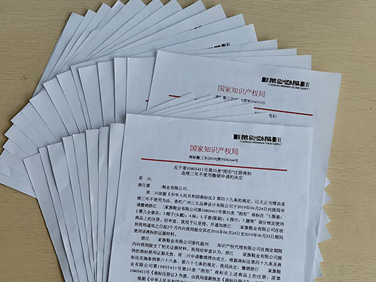 什么情况下可以撤销别人的注册商标？