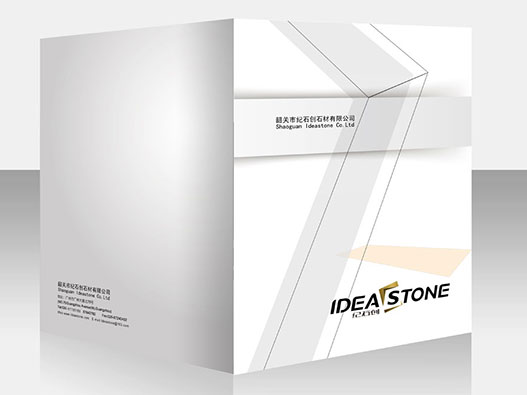 人造石画册设计-创石纪岗石画册设计公司