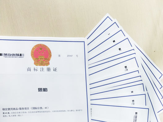 商标注册有哪些作用？商标注册作用有什么？