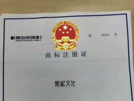 商标变更地址需要什么资料，商标变更要多少钱？