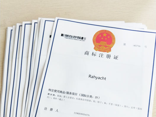 广州增城区代办公司商标注册流程？