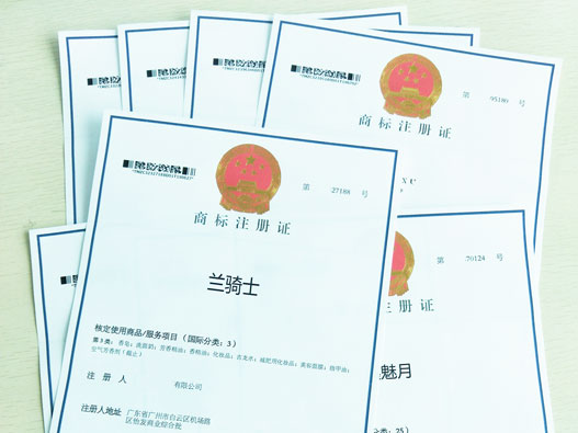 商标变更全攻略：费用、流程、时间大揭秘，速看！