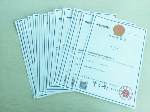 商标注册申请时要注册什么问题？商标注册申请时有什么问题需要注意？