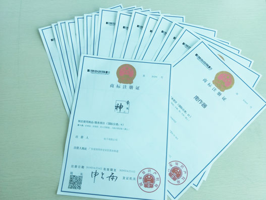 商标变更要什么资料？商标变更需要什么材料？