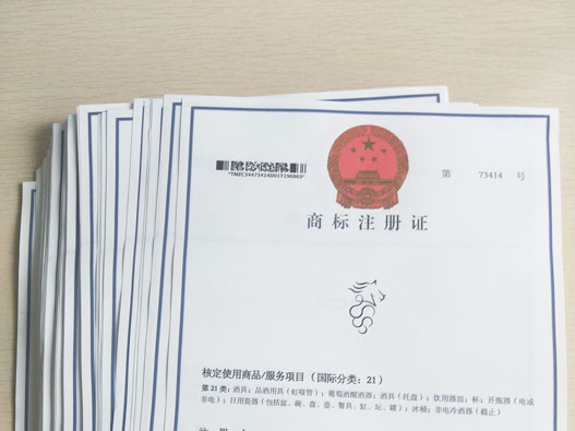 广州天河区注册个体户商标前需要准备哪些工作？