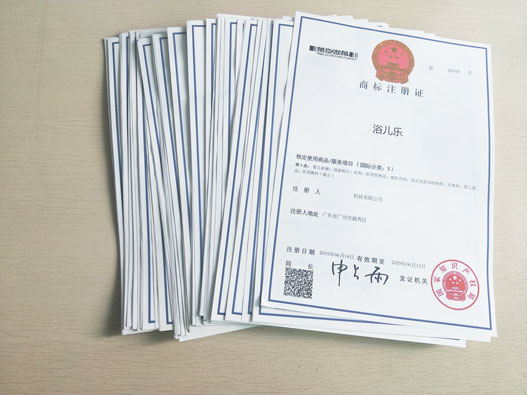 商标转让大揭秘：一文掌握所需资料清单