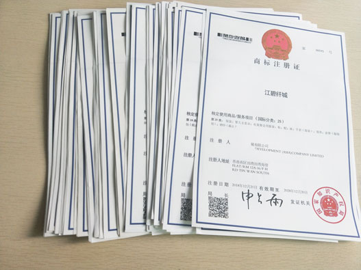 商标权的较量：撤三与无效宣告，企业如何巧妙应对？