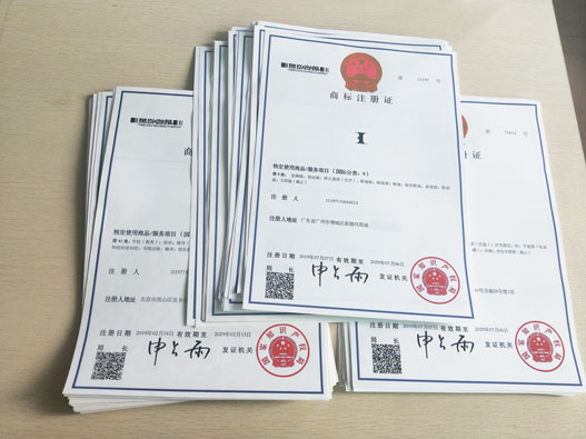 广州黄埔区个体户商标注册条件讲解？