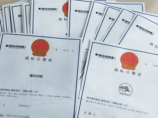 英文商标查询的判断方法？英文商标查询应该如何查？
