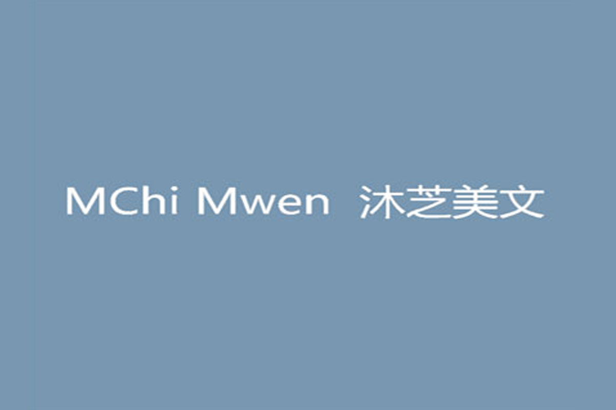 沐芝美文 服装鞋帽围巾图片