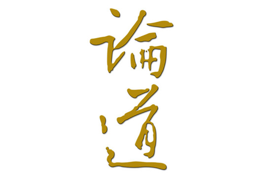 文华Spa logo