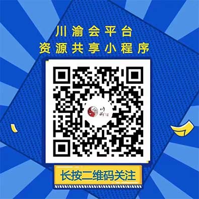 老乡交流小程序设计图片