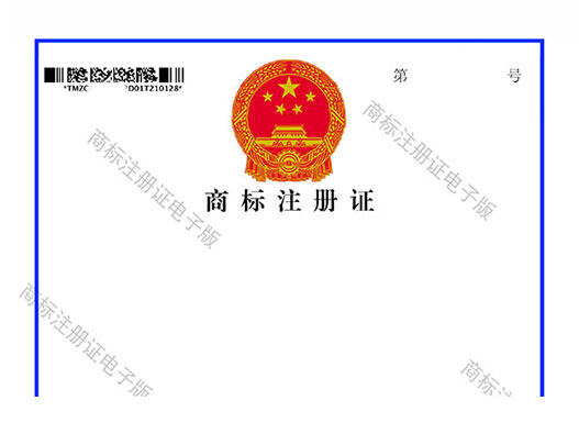 全面解读商标撤三答辩：流程、费用、资料及时间计算全知道
