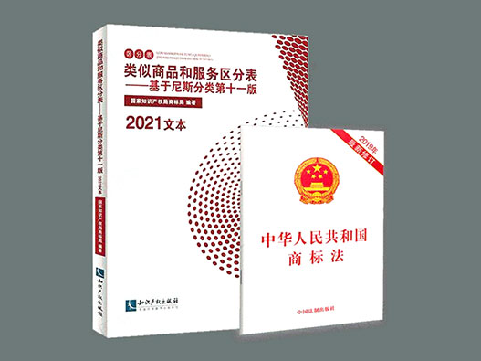 热门商标类别-2022公司商标注册申请哪类最多