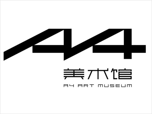 成都麓湖A4美术馆的新logo