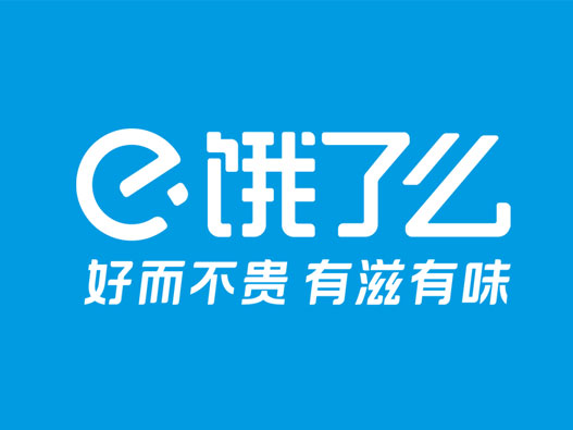 饿了么浅蓝色新logo