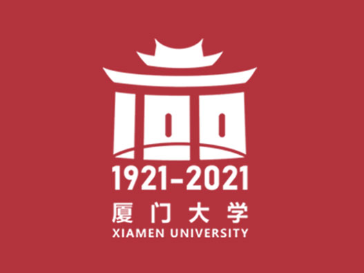 厦门大学100周年庆的logo