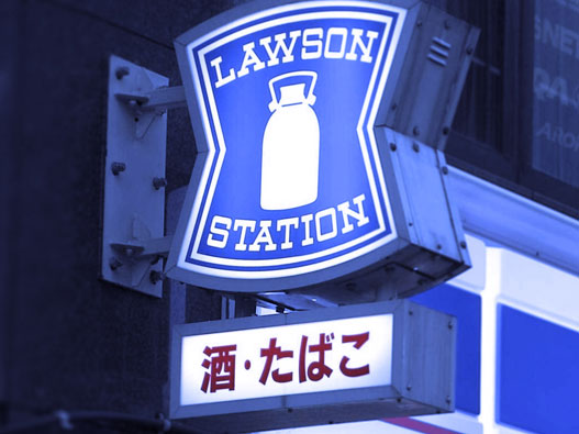 罗森LAWSON的新logo