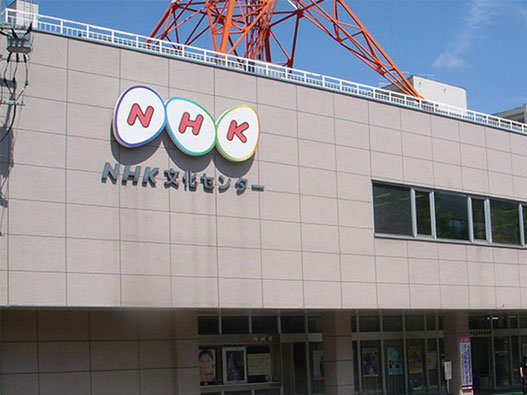 日本广播协会NHK的新logo