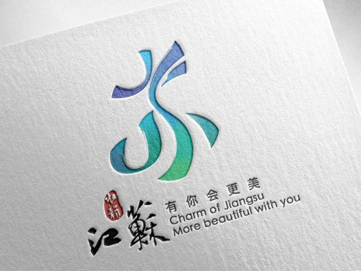 江苏文化旅游品牌一图三字新logo设计