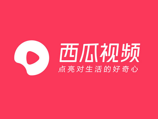 西瓜视频的新logo