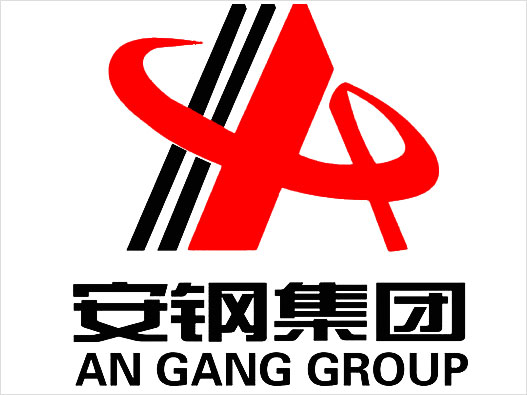 安阳钢铁集团logo设计含义及设计理念