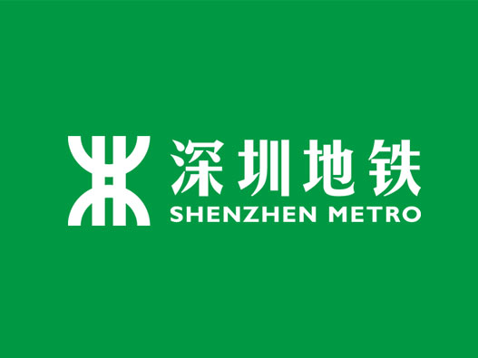 深圳地铁品牌形象新logo