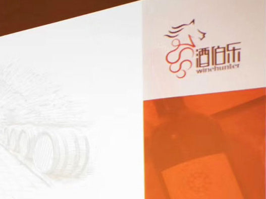 商标设计用什么软件最好？