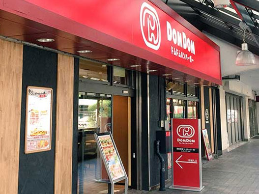 日本汉堡连锁品牌DOM DOM更换新设计LOGO