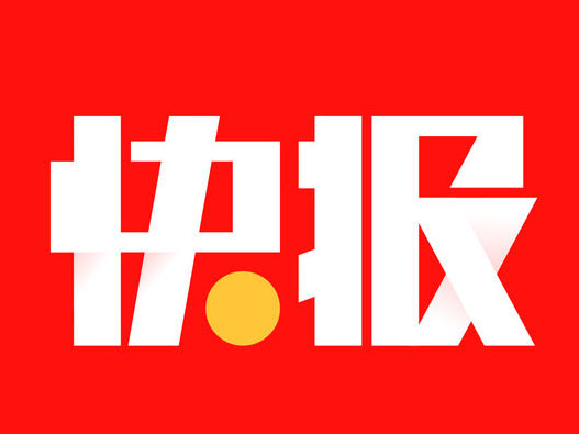 腾讯天天快报更新LOGO