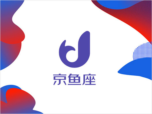 京东推出京鱼座独立品牌,全新LOGO正式亮相