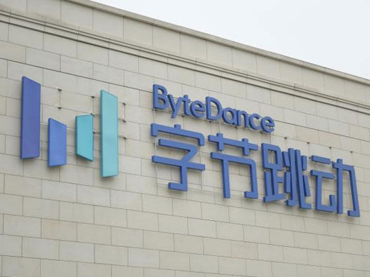 字节跳动logo设计，今日头条母公司