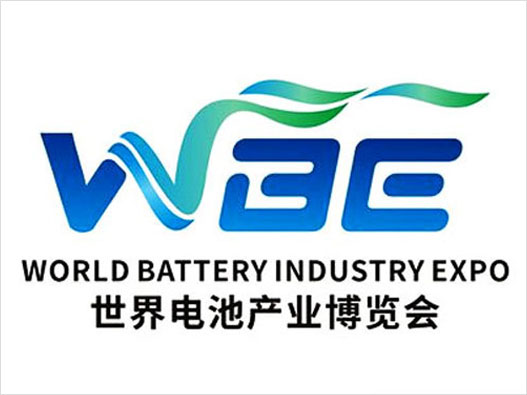 展览商标logo怎么做？世界电池产业博览会品牌logo设计