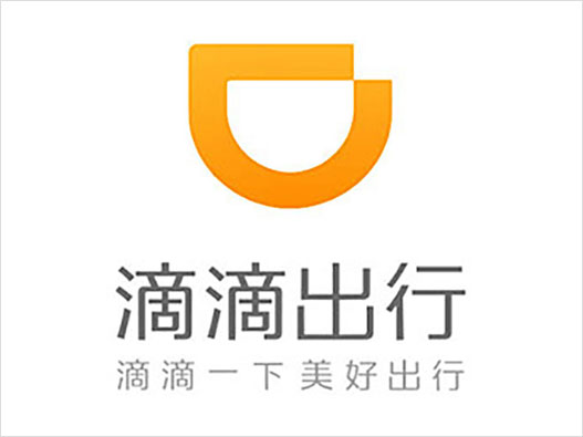 网约车公司logo设计-滴滴出行品牌logo设计