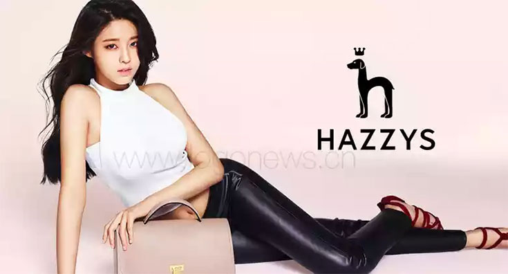 韩国哈吉斯HAZZYS品牌 更新LOGO
